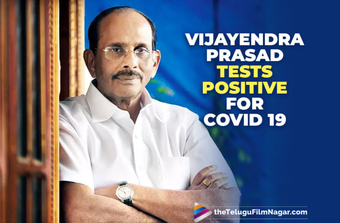 SS Rajamouli’s Father Vijayendra Prasad Tests Positive For Covid 19,Telugu Filmnagar,Latest Telugu Movies News,Telugu Film News 2021,Tollywood Movie Updates,Latest Tollywood News,SS Rajamouli’s Father Vijayendra Prasad,Vijayendra Prasad,Vijayendra Prasad Latest News,Vijayendra Prasad Tests Positive For COVID-19,Vijayendra Prasad Tests Positive,Vijayendra Prasad Tests COVID Positive,Vijayendra Prasad Tests Tests Positive For Covid 19,KV Vijayendra Prasad Tests Positive For Covid,Vijayendra Prasad Tests Positive For Covid19,Vijayendra Prasad Tests Positive For Coronavirus,COVID-19,Coronavirus,SS Rajamouli Father Vijayendra Prasad Tests Positive For Coronavirus,Vijayendra Prasad Tests Coronavirus Positive,KV Vijayendra Prasad Latest Covid Reports,Vijayendra Prasad Health Reports,Vijayendra Prasad Covid Positive,#VijayendraPrasad