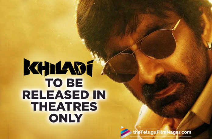 Ravi Teja Starrer Khiladi To Be Released Only In Theatres,Telugu Filmnagar,Telugu Film News 2021,Khiladi,Khiladi Movie,Khiladi Telugu Movie,Khiladi Film,Khiladi Update,Khiladi Movie Update,Khiladi Movie Latest Updates,Khiladi Movie News,KhiladiMovie Latest News,Ravi Teja Khiladi Movie Release In Theaters,Ravi Teja Khiladi Movie,Ravi Teja Khiladi,Ravi Teja,Mass Maharaja Ravi Teja,Actor Ravi Teja,Hero Ravi Teja,Ravi Teja New Movie,Ravi Teja Latest Movie,Ravi Teja Latest News,Ravi Teja Movie Updates,Ravi Teja Upcoming Movie,Ravi Teja Next Movie,Ravi Teja Next Project,Khiladi Movie Theatrical Release,Ravi Teja Khiladi Release In Theaters,Khiladi Movie Release In Theaters,Khiladi Release Only In Theaters,Khiladi Movie Release,Ravi Teja's Khiladi To Release Only In Theatres,Makers Clarity On Ravi Teja Khiladi Movie OTT Release,Makers Of Ravi Teja Khiladi Confirm Film Will Release In Theatres Only,Ravi Teja’s Khiladi To Release In Theatres,Khiladi To Be Released Only In Theatres