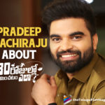 Pradeep Machiraju About 30 Rojullo Preminchadam Ela Movie,30 Rojullo Preminchadam Ela,30 Rojullo Preminchadam Ela Telugu Full Movie,30 Rojullo Preminchadam Ela Full Movie,30 Rojullo Preminchadam Ela Movie,30 Rojullo Preminchadam Ela Full Movie On Amazon Prime,30 Rojullo Preminchadam Ela Telugu Movie,30 Rojullo Preminchadam Ela On Amazon Prime Video,Pradeep 30 Rojullo Preminchadam Ela,Pradeep New Movie,Pradeep Movies,Amazon Prime Video,Pradeep About 30 Rojullo Preminchadam Ela Movie,30 Rojullo Preminchadam Ela On Prime,30 Rojullo Preminchadam Ela Full Movie Online,30 Rojullo Preminchadam Ela Video Songs,Pradeep 30 Rojullo Preminchadam Ela Full Movie,30 Rojullo Preminchadam Ela Now Streaming On Prime Video,Pradeep Machiraju,Amritha Aiyer,Director Munna,Anup Rubens,Pradeep Machiraju About 30 Rojullo Preminchadam Ela,Pradeep Machiraju Latest News,30 Rojullo Preminchadam Ela 17.9 Million Views Single Day,30 Rojullo Preminchadam Ela Movie Record,30 Rojullo Preminchadam Ela Movie Updates,Pradeep Machiraju Thank You Note,#30RojulloPreminchadamEla