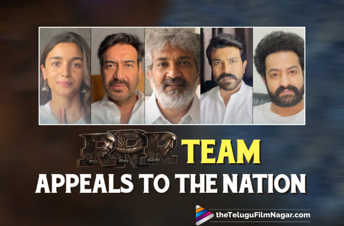 RRR Movie Team Appeal To The Entire Nation,Telugu Filmnagar,Latest Telugu Movies News,Telugu Film News 2021,Tollywood Movie Updates,Latest Tollywood News,RRR,RRR Movie,RRR Update,RRR Telugu Movie,RRR Movie Updates,RRR Movie Latest Updates,RRR Movie News,RRR Movie Latest Updates,RRR Movie Team,RRR Team Appeal To The Entire Nation,RRR Team News,RRR Movie Team Latest News,RRR Movie Team Appeal,COVID-19,COVID-19 Updates,SS Rajamouli,Jr NTR, Ram Charan,Alia Bhatt,Ajay Devgn,RRR Movie Team Appeal To Everyone,Team RRR Movie Sends Out An Appeal To The Entire Nation,Stand To Gether,Covid-19 In India,RRR Movie Team Corona Awareness and Vaccination Appeal Video,RRR Movie Team Video,RRR Movie Team Sends Out An Appeal To The Entire Nation,RRR Team Appeal To Indians To Fight The Spread Of Covid-19,NTR And Ram Charan Appeal To the Entire Nation,Jr NTR And Ram Charan Latest Video