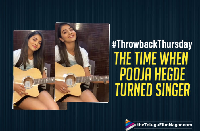 #ThrowbackThursday: The Time When Pooja Hegde Turned Singer,Throwback Thursday,TFN Throwback Thursday,The Time When Pooja Hegde Turned Singer,Pooja Hegde Turned Singer,Telugu Filmnagar,Latest Telugu Movies News,Telugu Film News 2021,Tollywood Movie Updates,Latest Tollywood News,Pooja Hegde,Actress Pooja Hegde,Heroine Pooja Hegde,Pooja Hegde Movies,Pooja HegdeNew Movie,Pooja HegdeLatest Movie,Pooja HegdePhotos,Pooja HegdePics,Pooja Hegde Pictures,Pooja Hegde Latest Gallery,Pooja Hegde Video,Pooja Hegde Latest Video,Pooja Hegde Throwback Video,Pooja Hegde Turned A Guitarist And Singer,Pooja Hegde Guitar Playing Video,Pooja Hegde Playing Guitar And Singing Song,Pooja Hegde Playing Guitar,Pooja Hegde Singing Song,Pooja Hegde Guitar Playing,Pooja Hegde Guitar Video,Pooja Hegde Guitar Performance,Actress Pooja Hegde Guitar Playing Video,Pooja Hegde Playing Guitar And Singing,Pooja Hegde Plays Guitar,Pooja Hegde Sings Song,Guitar Performance