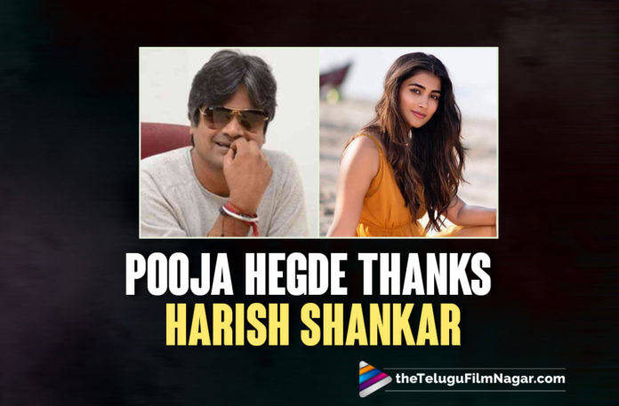 Pooja Hegde Thanks Harish Shankar As Elluvochi Godaramma Song Hits 100 Million Views On YouTube,Telugu Filmnagar,Pooja Hegde,Actress Pooja Hegde,Heroine Pooja Hegde,Pooja Hegde Latest News,Pooja Hegde Movies,Pooja Hegde New Movie,Pooja Hegde Latest Movie,Elluvochi Godaramma Song,Elluvochi Godaramma,Elluvochi Godaramma Full Video Song,Elluvochi Godaramma Video Song,Elluvochi Godaramma Song Hits 100 Million Views On YouTube,Elluvochi Godaramma Song Hits 100 Million,Elluvochi Godaramma Song Hits 100 Million Views,100 Million Views Elluvochi Godaramma Song,100 Million Views Elluvochi Godaramma,Elluvochi Godaramma Full Video,Pooja Hegde Elluvochi Godaramma,Harish Shankar,Director Harish Shankar,Harish Shankar Movies,Pooja Hegde Thanks Harish Shankar,Pooja Hegde Thank You Note To Harish Shankar,Gaddalakonda Ganesh,Gaddalakonda Ganesh Movie,Gaddalakonda Ganesh Telugu Movie,Gaddalakonda Ganesh Movie Songs,Varun Tej,Actor Varun Tej,Elluvochi Godaramma Full Video Song,100 Million Views For Elluvochi Godaramma Video Song,Elluvochi Godaramma Full Video Song 100 Million,#ElluvochiGodaramma,#GaddalakondaGanesh