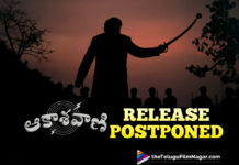 Samuthirakani’s Aakashavaani Movie Release Date Postponed,Telugu Filmnagar,Telugu Movie News 2021,Samuthirakani’s Aakashavaani Postponed,The World of Aakashavaani,Aakashavaani,Aakashavaani Movie,Aakashavaani Telugu Movie,Aakashavaani Update,Aakashavaani Movie Updates,Aakashavaani Telugu Movie Updates,Aakashavaani Movie News,Aakashavaani Movie Latest Updates,Aakashavaani Movie New Update,Aakashavaani Movie Release Date,Aakashavaani Release Date Postponed,Aakashavaani Movie Release Date Postponed,Aakashavani Release Date Gets Postponed,Aakashavani Postponed,Aakashavani Movie Postponed,Aakashavani Movie Postponed News,Aakashavaani Has Been Postponed,Ashwin Gangaraju,P Samuthirakani,Samuthirakani,Aakashavani Movie Release Date Update,Aakashavani Release Date Update,Aakashavani Release Postponed,Ashwin Gangaraju Aakashavani,Samuthirakani Movies,Samuthirakani Aakashavani,Aakashavaani Telugu Movie Postponed,Aakashavaani Release Postponed,Samuthirakani Aakashavaani Release Postponed,#Aakashavaani