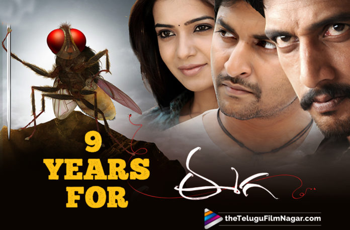 S. S. Rajamouli: 9 Years For Eega Movie,Telugu Filmnagar,Telugu Filmnagar,Telugu Film News 2021,Tollywood Movie Updates,Latest Tollywood News,9 Years For Eega Movie,9 Years For Eega,9 Years Of Eega Movie,9 Years Of Eega,Eega,Eega Movie,Eega Telugu Movie,Eega Movie Updates,Eega Movie news,Eega Movie Latest Updates,Eega Movie Latest News,Eega Movie Video Songs,Eega Movie Songs,Eega Telugu Full Movie,Eega Full Movie,Eega Movie Completes 9 Years,SS Rajamouli,SS Rajamouli Latest News,SS Rajamouli New Movie,SS Rajamouli Latest Movie,SS Rajamouli Movies,SS Rajamouli Movie,SS Rajamouli Movie Updates,SS Rajamouli Eega,SS Rajamouli Eega Completes 9 Years,Nani,Natural Star Nani,Nani Movies,Nani New Movies,Nani Eega,Nani Eega Movie,9 Years For Director SS Rajamouli's Eega,Director SS Rajamouli,Samantha Akkineni,Samantha Akkineni Movies,Samantha Akkineni New Movies,Samantha Akkineni Eega,Nani And Samantha,Nani And Samantha Eega,Nani And Samantha Movie,Kiccha Sudeep,Kiccha Sudeep Movies,Kiccha Sudeep Eega,Eega Movie Scenes,Eega Movie New Update,SS Rajamouli Upcoming Movies,#9YearsForEega