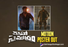 Maha Samudram Movie Motion Poster Unveiled,Telugu Filmnagar,Latest Telugu Movie 2021,Telugu Film News 2021,Tollywood Movie Updates,Latest Tollywood News,Maha Samudram Movie Motion Poster,Maha Samudram Motion Poster,Maha Samudram Telugu Movie Motion Poster,Maha Samudram,Maha Samudram Movie,Maha Samudram Telugu Movie,Maha Samudram Update,Maha Samudram Movie Latest Updates,Maha Samudram Movie Latest News,Maha Samudram Motion Poster Out,Maha Samudram Motion Poster Out Now,Maha Samudram Motion Poster Released,Maha Samudram Movie Characterisations,Siddharth,Actor Siddharth,Hero Siddharth,Siddharth New Movie,Siddharth Movies,Siddharth Maha Samudram,Siddharth Maha Samudram Movie,Siddharth Maha Samudram Motion Poster,Sharwanand,Actor Sharwanand,Hero Sharwanand,Sharwanand Maha Samudram,Sharwanand Maha Samudram Movie,Sharwanand Maha Samudram Motion Poster,Aditi Rao Hydari,Anu Emmanuel,Ajay Bhupathi,Chaitan Bharadwaj,Maha Samudram Movie Poster,Maha Samudram Motion Poster Update,Characters From Our Maha Samudram,Characterisations Of Maha Samudram,Maha Samudram Film Motion Poster,Badass And Bindaas Characters From Ajay Bhupathi Film,Maha Samudram Movie Characters,Maha Samudram Movie Characters Video,Motion Poster Of Maha Samudram,#MahaSamudram