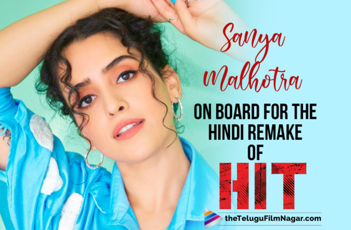 Sanya Malhotra On Board For The Hindi Remake Of HIT Movie,Telugu Filmnagar,Sanya Malhotra,Actress Sanya Malhotra,Sanya Malhotra Movies,Sanya Malhotra New Movie,Sanya Malhotra Latest Movie,Sanya Malhotra Latest Movie Update,Sanya Malhotra New Movie Update,Sanya Malhotra Latest Film Updates,Sanya Malhotra HIT Remake,Hindi Remake Of HIT Movie,HIT Hindi Remake,HIT Hindi Movie,HIT Hindi Remake Movie,HIT Remake,Sanya Malhotra In Hindi Remake Of HIT Movie,Sanya Malhotra In HIT Hindi Remake,Sanya Malhotra In HIT Remake,Sanya Malhotra Joins Rajkummar Rao In Hindi Remake HIT,Sanya Malhotra Joins Rajkummar Rao,Sanya Malhotra In Hindi Remake HIT,Rajkummar Rao,Dil Raju Productions,Dil Raju,Dil Raju Movies,Sailesh Kolanu,Sanya Malhotra Joins Rajkummar Rao,Sanya Malhotra Joins Rajkummar Rao In HIT Hindi Remake,HIT Hindi Movie Updates,HIT Hindi Remake Latest Updates,Sanya Malhotra To Star In Hindi Remake Of HIT,Sanya Malhotra Joins Rajkummar Rao In Hindi Remake Of Telugu Film HIT,Sanya Malhotra In Hindi Remake Of Telugu Film HIT,Sanya Malhotra And Rajkummar Rao,Sanya Malhotra And Rajkummar Rao HIT Hindi Remake,Sanya Malhotra In Dil Raju's Hit Remake,Sanya Malhotra Joins Rajkummar Rao In Hindi Remake Of HIT,#HIT