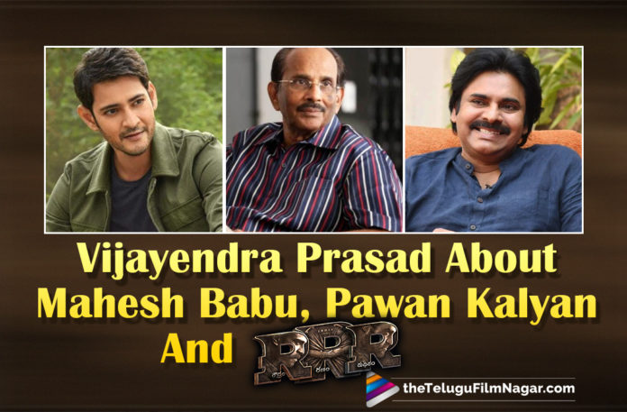 Vijayendra Prasad On Writing Stories For Mahesh Babu, Pawan Kalyan And RRR Movie,Pawan Kalyan,Power Star Pawan Kalyan,Pawan Kalyan Movies,Pawan Kalyan New Movie,Pawan Kalyan Latest Movie,Pawan Kalyan Movie Updates,Superstar Mahesh Babu,Mahesh Babu,Mahesh Babu Movies,Mahesh Babu New Movie,Mahesh Babu Latest Movie,Mahesh Babu Movie Updates,Telugu Filmnagar,Writer Vijayendra Prasad,Vijayendra Prasad,Vijayendra Prasad Movies,Vijayendra Prasad Latest News,Vijayendra Prasad News,Vijayendra Prasad Movie News,Vijayendra Prasad Movie Updates,Vijayendra Prasad About RRR Movie,Vijayendra Prasad About RRR,Vijayendra Prasad About Mahesh Babu,RRR,RRR Movie,RRR Telugu Movie,RRR Update,RRR Movie Updates,Vijayendra Prasad About Pawan Kalyan,SS Rajamouli,Ram Charan,Jr NTR,SS Rajamouli Father,Vijayendra Prasad On Writing Stories For Mahesh Babu,Vijayendra Prasad On Writing Stories For Pawan Kalyan,Vijayendra Prasad On Writing Stories For RRR Movie,Vijayendra Prasad On Writing Stories,Sitaramaraju Ram Charan,Komaram Bheem NTR,Vijayendra Prasad Latest Film Updates,Vijayendra Prasad Interview,Vijayendra Prasad Latest Interview,Vijayendra Prasad Speech