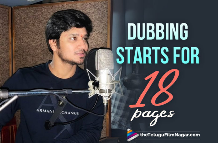 Dubbing Begins For Nikhil Siddhartha And Anupama Parameswaran’s 18 Pages Movie,Dubbing Begins For 18 Pages Movie,Nikhil Siddhartha And Anupama Parameswaran,Nikhil And Anupama Parameswaran Movie,Actor Nikhil Siddhartha Begins Dubbing For 18 Pages,Nikhil Siddhartha Begins Dubbing For 18 Pages,Dubbing Begins For 18 Pages,18 Pages Movie,18 Pages Telugu Movie,18 Pages Movie Update,18 Pages Movie Latest Updates,18 Pages Movie Latest News,18 Pages Movie First Look,18 Pages Film,18 Pages Dubbing,18 Pages Movie Dubbing,Nikhil Siddhartha,Actor Nikhil,Hero Nikhil,Nikhil Siddhartha 18 Pages,Nikhil Siddhartha 18 Pages Movie,Nikhil Siddhartha 18 Pages Movie Dubbing,Nikhil 18 Pages Movie,Nikhil Siddhartha New Movie 18 Pages,Nikhil Siddhartha New Movie Update,Nikhil Siddhartha Latest Movie Update,Nikhil Siddhartha Latest Film Update,Nikhil Siddhartha Next Film,Nikhil Siddhartha New Movie 18 Pages Upcoming Movie,Anupama Parameswaran,Anupama Parameswaran Movies,Anupama Parameswaran New Movie,Anupama Parameswaran 18 Pages,Nikhil And Anupama Parameswaran 18 Pages,18 Pages Latest 2021 Telugu Movie,Anupama Parameswaran Latest Movie,Nikhil New Movie Dubbing,18 Pages Dubbing Starts,18 Pages Movie Dubbing Starts,Nikhil Starts 18 Pages Movie Dubbing,Nikhil 18 Pages Dubbing Starts,Telugu Filmnagar,Latest Telugu Movie 2021,Latest Tollywood Updates,#18Pages