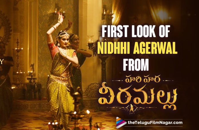 First Look Of Nidhhi Agerwal From Hari Hara Veera Mallu Movie Unveiled,Telugu Filmnagar,Latest Telugu Movies 2021,Nidhhi Agerwal Birthday Special Poster Of Hari Hara Veera Mallu,Panchami,Nidhhi Agerwal Hari Hara Veera Mallu First Look,Hari Hara Veera Mallu Movie Nidhhi Agerwal First Look,Nidhhi Agerwal Hari Hara Veera Mallu First Look Poster,Nidhhi Agerwal As Panchami In Hari Hara Veera Mallu,Pawan Kalyan,Krish,Krish Jagarlamudi,Nidhhi Agerwal As Panchami,Nidhhi Agerwal As Panchami First Look,Hari Hara Veera Mallu New Poster,Nidhhi Agerwal First Look,Nidhhi Agerwal Panchami First Look,Nidhhi Agerwal Panchami,Hari Hara Veera Mallu Updates,Hari Hara Veera Mallu Latest Updates,Hari Hara Veera Mallu Movie Updates,Hari Hara Veera Mallu First Look,Hari Hara Veera Mallu,Hari Hara Veera Mallu Movie,Hari Hara Veera Mallu Telugu Movie,Nidhhi Agerwal Hari Hara Veera Mallu,Power Star Pawan Kalyan,Pawan Kalyan New Movie,Pawan Kalyan Hari Hara Veera Mallu,Nidhhi Agerwal Birthday,HBD Nidhhi Agerwal,Happy Birthday Nidhhi Agerwal,Nidhhi Agerwal New Movie,Nidhhi Agerwal Movies,Pawan Kalyan Movies,Nidhhi Agerwal Hari Hara Veera Mallu Panchami First Look,Nidhhi Agerwal As Panchami From HHVM,Hari Hara Veera Mallu Nidhhi Agerwal First Look,Hari Hara Veera Mallu Nidhhi Agerwal,Panchami First Look,Nidhhi Agerwal First Look From Hari Hara Veera Mallu,HHVM Film,HHVM,HHVM Movie,First Look Of Panchami,#HariHaraVeeraMallu,#PANCHAMI