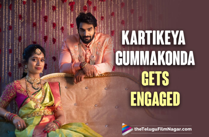 Kartikeya Gummakonda Gets Engaged To Lohitha Reddy,Telugu Filmnagar,Latest Telugu Movie News,Telugu Film News 2021,Tollywood Movie Updates,Latest Tollywood Updates,Kartikeya Gummakonda,Hero Kartikeya Gummakonda,Actor Kartikeya Gummakonda,Kartikeya Gummakonda Movies,Kartikeya Gummakonda New Movie,Kartikeya Gummakonda Latest Movie,Kartikeya Gummakonda Latest News,Kartikeya Gummakonda And Lohitha Reddy,Lohitha Reddy,Hero Kartikeya Gummakonda Gets Engaged To Lohitha Reddy,Actor Kartikeya Gets Engaged To Lohitha Reddy,Kartikeya To Wed Lohitha Reddy,Kartikeya Gummakonda And Lohitha Reddy's Engagement,Lohitha Reddy Engagement Photos,Kartikeya Gummakonda Engagement Photos,Karthikeya Engagement Photos,Karthikeya Gummakonda Lohitha Reddy Engagement,Kartikeya Fiance,Actor Kartikeya Gets Engaged,Kartikeya Gets Engaged,Kartikeya Lohitha Engagement,Actor Kartikeya Gummakonda Gets Engaged To Lohitha Reddy,Kartikeya Gummakonda's Engagement Still,Actor Karthikeya Lohitha Engagement Photos,Karthikeya And Lohitha Reddy Engagement Pics,Karthikeya And Lohitha Reddy Engagement Photoshoot,Karthikeya And Lohitha Reddy Marriage,Kartikeya Gummakonda Gets Engaged,Kartikeya Gummakonda Engagement News,Kartikeya Engagement Pictures,Kartikeya Upcoming Movies