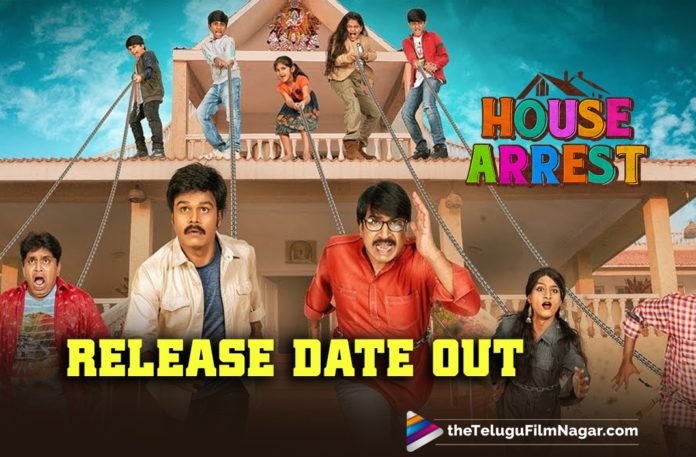 House Arrest Movie All Set To Entertain In Theatres Soon,Telugu Filmnagar,Latest Telugu Movie 2021,Latest Tollywood Updates,House Arrest Grand Release On Aug 27th,House Arrest Releasing On Aug 27th,House Arrest Release Update,House Arrest Release News,House Arrest Latest 2021 Telugu Movie,House Arrest Telugu Movie,House Arrest,House Arrest Movie,House Arrest Movie Updates,House Arrest Latest Updates,House Arrest Movie Latest Updates,House Arrest Release Date,House Arrest Movie Release Date,House Arrest Release Date Announced,House Arrest In Theatres Soon,House Arrest In Theatres On Aug 27th,House Arrest From Aug 27th,Saptagiri,Saptagiri New Movie,Saptagiri Movies,Saptagiri House Arrest,Director Sekhar Reddy Yerra,Sekhar Reddy Yerra,Sekhar Reddy Yerra Movie,August 27th Release House Arrest,House Arrest Telugu Movie Teaser,Srinivas Reddy,Ravi Babu,Telugu Movies 2021,Srinivas Reddy New Movie,Srinivas Reddy Movies,Srinivas Reddy House Arrest,House Arrest Latest Telugu Movie,Latest Telugu Movies,House Arrest Trailer,House Arrest Movie Teaser,House Arrest Movie Trailer,Sunaina,Ravi Prakash,Srinivas Reddy House Arrest Movie,Srinivas Reddy House Arrest Release Date,Srinivas Reddy House Arrest Movie Release Date,House Arrest Release Date Out,Srinivas Reddy New Movie Release Date,Srinivas Reddy New Movie House Arrest,House Arrest Movie Releasing From Aug 27th,House Arrest On Aug 27th,Srinivas Reddy New Movie Update,#HouseArrest