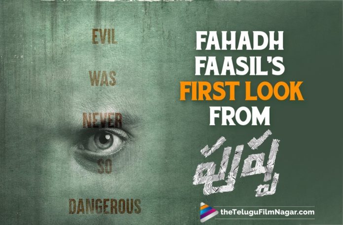 First Look Of Fahadh Faasil From Pushpa Movie Unveiled,Telugu Filmnagar,Latest Telugu Movie 2021,Pushpa The Rise,Thaggedhe Le,Pushpa The Rise Movie,Pushpa The Rise Part 1,Pushpa Part 1,Allu Arjun Pushpa The Rise,Pushpa Movie Updates,Pushpa Latest Updates,Icon Staar Allu Arjun,Allu Arjun Pushpa,Allu Arjun Pushpa Movie,Allu Arjun Sukumar Movie,Devi Sri Prasad,Sukumar New Movie,Pushpa Telugu Movie,Pushpa Movie,Pushpa Update,Pushpa New Poster,Pushpa,Fahadh Faasil,Actor Fahadh Faasil,Fahadh Faasil Pushpa,Fahadh Faasil Movies,Fahadh Faasil New Movie,Sukumar Movies,Allu Arjun New Movie,Allu Arjun Movies,First Look Of Fahadh Faasil From Pushpa,Fahadh Faasil First Look From Pushpa Movie,Fahadh Faasil First Look From Pushpa,Fahadh Faasil Pushpa First Look,Fahadh Faasil Pushpa Movie First Look,Pushpa Fahadh Faasil First Look,Villain Of Pushpa,Pushpa Raj,Rashmika Mandanna,Pushpa Villain,Pushpa Movie Villain,Bhanwar Singh Shekhawat,Fahadh Faasil As Bhanwar Singh Shekhawat,Fahadh Faasil First Look From Pushpa The Rise,Fahadh Faasil First Look As Bhanwar Singh Shekawat From Pushpa,Fahadh Faasil First Look As Bhanwar Singh Shekawat,Bhanwar Singh Shekhawat IPS First Look,Fahadh Faasil First Look,Fahadh Faasil First Look Of Pushpa,Fahadh Faasil Villain Of Pushpa,Fahadh Faasil Pushpa Update,Bhanwar Singh Shekhawat IPS,Bhanwar Singh Shekhawat IPS Of Pushpa,Fahadh Faasil Bhanwar Singh Shekhawat,#FahadhFaasil,#PushpaTheRise,#VillainOfPushpa