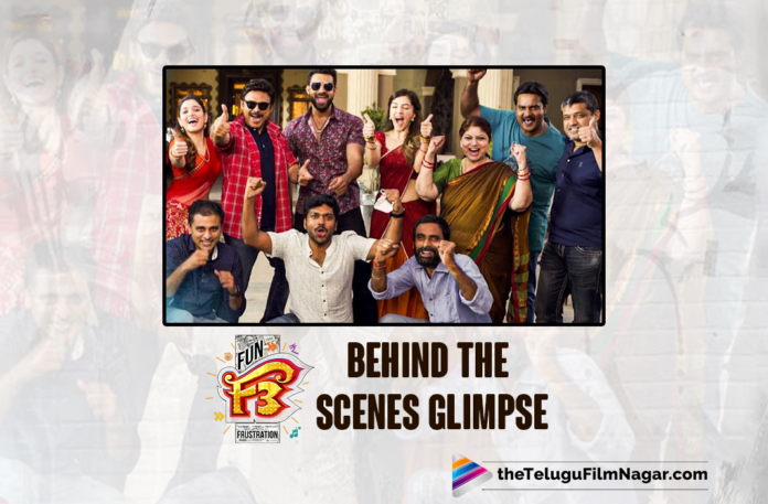 Makers Of F3 Movie Resume Shoot And Release A Behind The Scenes Video,Telugu Filmnagar,Latest Telugu Movies 2021,Telugu Film News 2021,Tollywood Movie Updates,Latest Tollywood Updates,Latest 2021 Telugu Movie Updates,F3 Movie Resume Shoot,Venkatesh Daggubati,Varun Tej,F3,F3 Movie,F3 Film,F3 Telugu Movie,F3 Movie Telugu,F3 Shooting,F3 Movie Shooting Update,F3 Movie Shoot,F3 Movie Update,F3 Movie Latest News,Director Anil Ravipudi,Anil Ravipudi,F3 Shooting Update,F3 Latest Shooting Update,F3 Movie Shoot Details,Tamannaah,Mehreen Pirzada,F3 Movie Shooting Updates,Anil Ravipudi New Movie,Anil Ravipudi F3,Venkatesh New Movie,Venkatesh Movies,Venkatesh Latest Movie,Varun Tej Movies,Varun Tej New Movie,F3 Movie Latest Shooting Update,F3 Movie Shooting Latest Update,Venkatesh And Varun Tej F3 Movie Latest Update,F3 Latest Shooting Update,F3 Movie Movie Shooting,Venkatesh F3 Movie Latest Shooting Update,Venkatesh F3 Movie Latest Update,Venkatesh And Varun Tej F3 Latest Update,F3 Latest Updates,F3 Film Update,F3 Movie Latest Updates,F3 Update,F3 Movie Latest Update,Venkatesh And Varun Tej F3 Movie,Venkatesh New Movie Update,Venkatesh Latest Movie Update,F3 Movie Behind The Scenes Video,F3 Movie BTS Video,F3 Resume Shoot,F3 BTS Video,F3 Behind The Scenes Glimpse,F3 Fun Dose Shoot Schedule Begins,Dil Raju,F3 Shoot Schedule Begins,F2 Sequel,F2 Part 2,F3 Fun and Frustration,F3 Movie Fun Dose Shoot Schedule Begins,F3 Movie Video,F3 Movie Latest Video,F3 Movie BTS Glimpse,#F3,#F3Movie