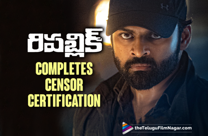 Sai Dharam Tej Starrer Republic Movie Completes Censor Certification,Republic Is Censored With U/A,Aishwarya Rajesh,Sai Tej In Republic,Telugu Filmnagar,Latest Telugu Movies 2021,Latest 2021 Telugu Movie Updates,Republic,Republic Movie,Republic Telugu Movie,Republic Movie Updates,Republic Movie News,Republic Movie Latest Updates,Republic Movie Update,Republic Movie Release Date,Sai Dharam Tej,Sai Dharam Tej New Movie,Sai Dharam Tej Latest News,Sai Dharam Tej Latest Movie,Sai Dharam Tej Republic,Sai Dharam Tej Republic Movie,Republic Completes Censor Certification,Deva Katta,Deva Katta Movies,Jagapathi Babu Movies,Aishwarya Rajesh Movies,Jagapathi Babu,Sai Dharam Tej Upcoming Movie,Republic Latest Updates,Republic Movie Update,Thank You Collector,Ramya Krishnan,Republic From Oct 1st,Republic On Oct 1st,Sai Dharam Tej Republic Movie Completes Censor Certification,Republic Movie Completes Censor Certification,Republic Movie Censor,Republic Movie Censor Report,Republic Movie Censor Certificate,Sai Dharam Tej Republic Movie Censor Certificate,Sai Dharam Tej Republic Censor Certificate,Republic Censor Certificate,Republic Movie Censor,Sai Dharam Tej Republic Movie Censor Report,Sai Dharam Tej Republic Movie Censor Completed,Sai Dharam Tej's Republic Completes Censor With U/A,Sai Dharam Tej's Republic Finishes Censor,Sai Dharam Tej's Republic Censor Completed,Republic Gets Censored,Republic Gets Censor Clearance With U/A,#Republic,#RepublicFromOct1st