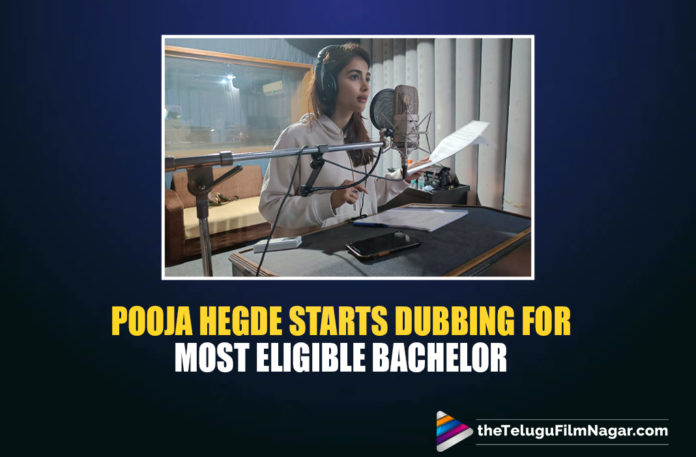 Pooja Hegde Starts Dubbing For Most Eligible Bachelor Movie,Telugu Filmnagar,Latest Telugu Movies News,Telugu Film News 2021,Tollywood Movie Updates,Latest Tollywood Updates,Pooja Hegde,Actress Pooja Hegde,Heroine Pooja Hegde,Pooja Hegde Miovies,Pooja Hegde New Movie,Pooja Hegde Latest Movie,Pooja Hegde Upcoming Movie,Pooja Hegde Latest News,Pooja Hegde Latest Movie Update,Pooja Hegde Mew Movie Update,Most Eligible Bachelor,Most Eligible Bachelor Movie,Most Eligible Bachelor Telugu Movie,Most Eligible Bachelor Movie Update,Most Eligible Bachelor Movie Latest Update,Most Eligible Bachelor Latest Updates,Most Eligible Bachelor Movie Shooting,Most Eligible Bachelor Movie Latest Shooting Update,Most Eligible Bachelor Latest Shooting Update,Akhil Akkineni,Akhil Akkineni Movies,Akhil Akkineni New Movie,Akhil Akkineni Latest Movie,Akhil Most Eligible Bachelor,Akhil Most Eligible Bachelor Movie,Most Eligible Bachelor Dubbing,Most Eligible Bachelor Movie Dubbing,Pooja Hegde Starts Dubbing For Most Eligible Bachelor,Pooja Hegde Most Eligible Bachelor Dubbing,Pooja Hegde Most Eligible Bachelor Movie Dubbing,Pooja Hegde Begins Dubbing For Her Role In Most Eligible Bachelor,Pooja Hegde Begins Dubbing For Most Eligible Bachelor,Leharaayi Lyrical Song,Most Eligible Bachelor Songs,Pooja Hegde Started Dubbing For Most Eligible Bachelor,Most Eligible Bachelor Movie Release Date,Most Eligible Bachelor Release Date,#MostEligibleBachelor