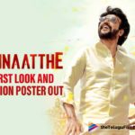 Superstar Rajinikanth Starrer Annaatthe Movie First Look And Motion Poster Out,Telugu Filmnagar,Latest Telugu Movies News,Telugu Film News,2021 Tollywood Movie Updates,Annaatthe,Annaatthe Movie,Annaatthe Telugu Movie,Annaatthe Movie Updates,Annaatthe Movie Latest News,Annaatthe Movie First Look,Annaatthe First Look,Rajinikanth Annaatthe Movie First Look