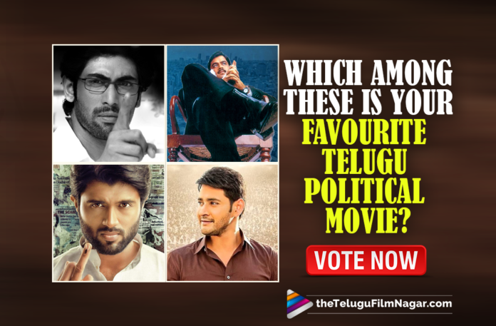 Poll : Which Among These Is Your Favourite Telugu Movie Based On Political Background ? Vote Now,Telugu Filmnagar,Latest Telugu Movies 2021,Telugu Film News 2021,Tollywood Movie Updates,Latest Tollywood Updates,Latest 2021 Telugu Movie Updates,Favourite Telugu Movie Based On Political Background,Telugu Movie Based On Political Background,Telugu Movies Based On Political Background,Political Background Movies,Leader,Leader Movie,Leader Telugu Movie,Bharath Ane Nenu,Bharath Ane Nenu Movie,Bharath Ane Nenu Telugu Movie,Oke Okkadu,Oke Okkadu Movie,Oke Okkadu Telugu Movie,NOTA,NOTA Movie,NOTA Telugu Movie,Prasthanam,Prasthanam Movie,Prasthanam Telugu Movie,Prathinidhi,Prathinidhi Movie,Prathinidhi Telugu Movie,Cameraman Ganga Tho Rambabu,Cameraman Ganga Tho Rambabu Movie,Cameraman Ganga Tho Rambabu Telugu Movie,Republic,Republic Movie,Republic Telugu Movie,Sai Dharma Tej,Mahesh Babu,Rana Daggubati,Best Political Movies In Telugu Cinema,Superhit Political Movies In Telugu,Political Movies In Telugu,Political Movies In Tollywood,Best Political Movies In Telugu,Best Political Movies In Tollywood,Telugu Political Movies,Latest Telugu Political Movies,Latest Political Movies,List Of New Political Films,Top Political Movies,List Of Best Political Films,Political Movie In Telugu,Best Political Movies,Tollywood Political Movies,Political,Political Movies,Political Film,Telugu Political Movie,List Of Best Political Movies In Telugu,#Poll