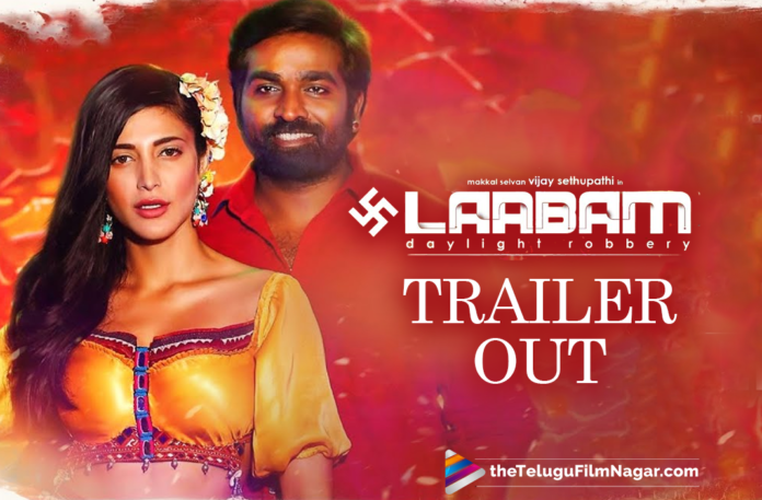 Vijay Sethupathi And Shruti Haasan Starrer Laabam Movie Trailer Out,Telugu Filmnagar,Latest 2021 Telugu Movie,Latest Telugu Movie Trailers,2021 Latest Telugu Movie Trailer,Latest Telugu Movie Trailers 2021,2021 Latest Telugu Trailers,Vijay Sethupathi,Actor Vijay Sethupathi,Vijay Sethupathi Movies,Vijay Sethupathi New Movie,Vijay Sethupathi New Movie Trailer,Vijay Sethupathi Latest Movie Laabam Trailer,Vijay Sethupathi Laabam Trailer,Vijay Sethupathi Laabam Movie Trailer,Shruti Haasan,Actress Shruti Haasan,Shruti Haasan Movies,Shruti Haasan New Movie,Shruti Haasan Latest Movie,Shruti Haasan Laabam Movie,Shruti Haasan Laabam Movie Trailer,Vijay Sethupathi And Shruti Haasan Movie,Vijay Sethupathi And Shruti Haasan Laabam Trailer,Laabam,Laabam Movie,Laabam Telugu Movie,Laabam Movie Updates,Laabam Movie Latest Updates,Laabam Movie Trailer,Laabam Trailer,Laabam Telugu Movie Trailer,Laabam Trailer Telugu,Laabam Telugu Trailer,Laabam Official Telugu Trailer,Laabam Official Trailer Telugu,Laabam Official Trailer,Laabam Movie Official Trailer,Vijay Sethupathi Laabam Telugu Trailer,Vijay Sethupathi Laabam Official Telugu Trailer,D Imman,SP Jananathan,Official Trailer Of Laabam Telugu Movie,Laabam 2021 Latest Telugu Movie,Laabam Trailer Launch,Laabam Trailer Out,Laabam Teaser,Laabam Movie Teaser,Shruti Haasan Movie,Laabam Vijay Sethupathi,Laabam Vijay Sethupathi Trailer,Laabam Vijay Sethupathi Full Movie,#Laabam,#LaabamTrailer