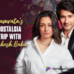 Namrata Shirodkar Takes a Nostalgia Trip To Vamsi With Her Superman Mahesh Babu,Vamsi Movie,Namrata Shirodkar Nostalgia Trip With Mahesh Babu,Mahesh Babu About Namrata Shirodkar,Telugu Filmnagar,Telugu Film News 2021,Latest Tollywood Updates,Super Star Mahesh Babu,Mahesh Babu,Mahesh Babu Latest News,Mahesh Babu Movies,Mahesh Babu New Movie,Mahesh Babu Latest Movie,Mahesh Babu Latest Film Updates,Namrata Shirodkar,Namrata Shirodkar Latest News,Mahesh Babu And Namrata Shirodkar,Mahesh Babu And Namrata Shirodkar Latest Photo,Mahesh Babu And Namrata Latest Pic,Mahesh Babu And Namrata Shirodkar Photoshoot,Mahesh Babu And Namrata Latest Photoshoot,Mahesh Babu And Namrata Special Photoshoot,Ghattamaneni Family,HELLO Magazine India,Mahesh Babu And Namrata Shirodkar Makes First Photoshoot Together,Sarkaaru Vaari Paata,Mahesh Babu Hello Magazine,Hello Magazine,Mahesh Babu And Namrata Shirodkar First Photoshoot,Mahesh Babu And Namrata First Photoshoot,SSMB Space,Hello,Mahesh Babu And Namrata Hello Magazine Photoshoot,Mahesh Babu And Namrata Shirodkar Make Photoshoot,Mahesh Babu And Namrata Shirodkar Make First Photoshoot In Hello Magazine,Mahesh Babu And Namrata Shirodkar Magazine Photoshoot,Mahesh Babu Namrata Latest Photoshoot,Namrata Mahesh Babu Magazine Photoshoot,Mahesh Babu And Namrata Shirodkar Magazine Photoshoot,Mahesh Babu And Namrata Hello Magazine,Mahesh Babu And Namrata Shirodkar Hello Magazine,Mahesh Babu And Namrata Hello Magazine Photo,#MaheshBabu,#NamrataShirodkar