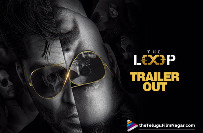 Natural Star Nani Released Simbu Starrer Maanaadu The Loop Movie Trailer,Latest Telugu Movie News, Maanaadu, Maanaadu Movie, Maanaadu Movie Shooting Updates, Maanaadu Movie Trailer Release Date Locked, Maanaadu Telugu Movie, Maanaadu Telugu Movie Shooting Latest News, Maanaadu Telugu Movie Trailer Release Date Fixed, Maanaadu Trailer Release Date, Simbu Maanaadu Trailer Release Date Confirmed, Simbu’s Maanaadu Movie Trailer Release Date Announced, Telugu Film News 2021, Telugu Filmnagar, Tollywood Movie Updates
