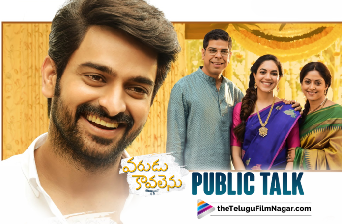 Varudu Kaavalenu Telugu Movie Public Talk