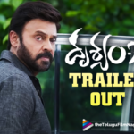 Victory Venkatesh Starrer Drushyam 2 Movie Trailer Released,Drushyam 2, Drushyam 2 Movie, Drushyam 2 Movie Updates, Drushyam 2 Telugu Movie, Drushyam 2 Telugu Movie Latest News, Drushyam 2 Telugu Movie Trailer, Drushyam 2 Trailer, Latest Telugu Movies News, Meena, Telugu Film News 2021, Telugu Filmnagar, Tollywood Latest News, Tollywood Movie Updates, Venkatesh’s Drushyam 2 Movie Trailer Is Out, Venkatesh