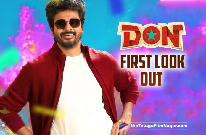 First Look Of Sivakarthikeyan From Don Movie Unveiled,Telugu Filmnagar,Latest Telugu Movies 2021,Latest Telugu Movie Updates 2021,First Look Of Don,Cibi Chakaravarthi,Director Cibi Chakaravarthi,Priyanka Arul Mohan,Priyanka Mohan,Priyanka Arul Mohan Movies,Priyanka Arul Mohan New Movie,Sivakarthikeyan,Actor Sivakarthikeyan,Sivakarthikeyan Movies,Sivakarthikeyan New Movie,Sivakarthikeyan Latest Movie,Sivakarthikeyan New Movie Update,Sivakarthikeyan Latest Movie Update,Sivakarthikeyan Latest Film Updates,Sivakarthikeyan Upcoming Movie,Sivakarthikeyan Next Movie,Sivakarthikeyan New Movie Don,Sivakarthikeyan Don,Sivakarthikeyan Don Movie,Sivakarthikeyan Don First Look,Sivakarthikeyan Don Movie First Look,Sivakarthikeyan Don Movie Look,Sivakarthikeyan Don First Look Poster,Sivakarthikeyan Don Movie First Look Poster,Don Movie First Look Poster,Don First Look Poster,Don Movie First Look,Don First Look,Don First Look Out,Don First Look Out Now,Don Movie First Look Released,First Look Of Sivakarthikeyan From Don Movie,First Look Of Sivakarthikeyan From Don,Sivakarthikeyan First Look,Don Sivakarthikeyan First Look,Don Movie Sivakarthikeyan First Look,Don Sivakarthikeyan,Don Movie Sivakarthikeyan,Don,Don Movie,Don Movie Updates,Don Movie Latest Updates,Don Movie Update,Sivakarthikeyan Don Movie Update,Don Sivakarthikeyan First Poster,Don Movie Poster,Don Film Poster,Sivakarthikeyan Upcoming Movie Don First Look,#DONFirstLook,#DON,#Sivakarthikeyan