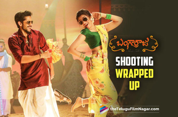 Bangarraju Shooting Wrapped Up: Check Out This Peppy Poster,Latest 2021 Telugu Movie Updates,Telugu Filmnagar,Latest Telugu Movie 2021,Nagarjuna,Akkineni Nagarjuna,Nagarjuna Movies,Nagarjuna New Movie,Nagarjuna Latest Movie,Nagarjuna Upcoming Movie,Nagarjuna Bangarraju,Nagarjuna Bangarraju Movie,Naga Chaitanya,Naga Chaitanya Movies,Naga Chaitanya New Movie,Naga Chaitanya Bangarraju,Nagarjuna Bangarraju Movie Update,Bangarraju Movie Updates,Bangarraju Latest Updates,Bangarraju,Bangarraju Movie,Bangarraju Telugu Movie,Bangarraju 2021 Latest Telugu Movie,Nagarjuna Bangarraju Movie Latest Update,Krithi Shetty,Ramya Krishna,Nagarjuna Bangar Raju Movie Latest Update,Nagarjuna Bangarraju Movie Latest Shooting Update,Nagarjuna Bangarraju Movie Shooting Latest Update,Nagarjuna Bangarraju Movie Shooting Update,Nagarjuna Bangarraju Latest Shooting Update,Bangarraju Movie Update,Bangarraju Movie Shooting Update,Bangarraju Movie Latest Shooting Update,Bangarraju Movie Latest Updates,Nagarjuna New Movie Update,Nagarjuna Latest Movie Updates,Nagarjuna Movie Updates,Bangarraju Updates,Bangarraju Update,Bangarraju Latest Update,Bangarraju Movie Shooting Latest Update,Bangarraju Movie Shooting,Bangarraju Shooting Wrapped Up,Bangarraju Movie Shooting Wrapped Up,Bangarraju Shooting Latest Update,Bangarraju Movie Latest Shooting Update,Bangarraju Songs,Bangarraju Movie Songs,Bangarraju First Look,Bangarraju Teaser,#Bangarraju,#BangarrajuComing