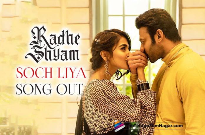 The Heart Break Hindi Song Soch Liya From Radhe Shyam Movie Released,Soch Liya Full Song,Soch Liya Hindi Song,Radhe Shyam Second Song,Radhe Shyam Second Song Soch Liya Song,Soch Liya Teaser,Soch Liya Full Song Video,Mithoon,Arijit Singh,Manoj M,Bhushan K,Soch Liya Song,Soch Liya Radhe Shyam,Radhe Shyam,Prabhas,Pooja Hegde,UV Creations,Hindi Songs,2021 Hindi Songs,New Hindi Songs,2021 New Songs,New Song,Hit Songs 2021,2021 Film Songs,Bollywood Songs,2021 Songs,Hindi 2021 Songs,Hindi Movie Songs,Radhe Shyam,Radhe Shyam New Song,Radhe Shyam Movie,Prabhas,Prabhas New Song,Prabhas New Movie,Pooja Hegde New Songs,Pooja Hegde New Movie,Radhe Shyam Soch Liya Full Video Song,Radhe Shyam Telugu Movie,Radhe Shyam Movie Updates,Radhe Shyam Movie Latest News,Radhe Shyam Songs,Radhe Shyam Movie Songs,Radhe Shyam Hindi Songs,Radhe Shyam Hindi Movie Songs,Prabhas Radhe Shyam,Prabhas Radhe Shyam Movie,Prabhas Radhe Shyam Songs,Prabhas New Movie,Prabhas Latest Movie,Prabhas Movies,Pooja Hegde Movies,Radhe Shyam Soch Liya,Soch Liya,Soch Liya Song Radhe Shyam,Soch Liya Video Song,Radhe Shyam Soch Liya Song,Radhe Shyam Soch Liya Full Song,Radhe Shyam Latest Song,Radhe Shyam Song Soch Liya,Soch Liya Hindi Video Song,Prabhas Latest Movie Update,Prabhas New Movie Update,Radhe Shyam Movie Soch Liya Song,Soch Liya Full Video Song,Prabhas Soch Liya,Prabhas Soch Liya Song,Prabhas Radhe Shyam Soch Liya Song,#RadheShyam,#SochLiya