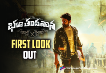 Sree Vishnu And Catherine Tresa’s Bhala Thandanana First Look Out,Telugu Filmnagar,Latest Telugu Movies 2021,Latest 2021 Telugu Movie,New Telugu Movies 2021,Bhala Thandanana,Bhala Thandanana Movie,Bhala Thandanana Telugu Movie,Bhala Thandanana Movie Update,Bhala Thandanana Movie Latest Updates,Bhala Thandanana Movie Latest News,Bhala Thandanana Updates,Bhala Thandanana Movie Updates,Bhala Thandanana First Look,Bhala Thandanana Movie First Look,Bhala Thandanana First Look Poster,Bhala Thandanana Movie First Look Poster,Bhala Thandanana Movie Poster,Bhala Thandanana First Look Out,Bhala Thandanana First Look Out Now,Sree Vishnu And Catherine Tresa Movie,Sree Vishnu And Catherine Tresa Bhala Thandanana,Sree Vishnu,Hero Sree Vishnu,Sree Vishnu Movies,Sree Vishnu New Movie,Sree Vishnu Latest Movie,Sree Vishnu New Movie Update,Sree Vishnu Latest Movie Update,Sree Vishnu Bhala Thandanana First Look,Sree Vishnu Bhala Thandanana Movie First Look,Sree Vishnu Bhala Thandanana First Look Poster,Sree Vishnu Bhala Thandanana Movie First Look Poster,Catherine Tresa,Catherine Tresa Movies,Catherine Tresa New Movie,Bhala Thandanana Movie Shooting Update,Bhala Thandanana Movie Latest Shooting Update,Sree Vishnu Bhala Thandanana Movie SHooting Update,Bhala Thandanana Movie Shoot Completed,Bhala Thandanana Movie Shoot Wrap Up,Bhala Thandanana Sree Vishnu First Look,Bhala Thandanana Movie Sree Vishnu First Look,#BhalaThandanana