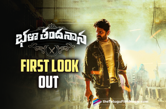 Sree Vishnu And Catherine Tresa’s Bhala Thandanana First Look Out,Telugu Filmnagar,Latest Telugu Movies 2021,Latest 2021 Telugu Movie,New Telugu Movies 2021,Bhala Thandanana,Bhala Thandanana Movie,Bhala Thandanana Telugu Movie,Bhala Thandanana Movie Update,Bhala Thandanana Movie Latest Updates,Bhala Thandanana Movie Latest News,Bhala Thandanana Updates,Bhala Thandanana Movie Updates,Bhala Thandanana First Look,Bhala Thandanana Movie First Look,Bhala Thandanana First Look Poster,Bhala Thandanana Movie First Look Poster,Bhala Thandanana Movie Poster,Bhala Thandanana First Look Out,Bhala Thandanana First Look Out Now,Sree Vishnu And Catherine Tresa Movie,Sree Vishnu And Catherine Tresa Bhala Thandanana,Sree Vishnu,Hero Sree Vishnu,Sree Vishnu Movies,Sree Vishnu New Movie,Sree Vishnu Latest Movie,Sree Vishnu New Movie Update,Sree Vishnu Latest Movie Update,Sree Vishnu Bhala Thandanana First Look,Sree Vishnu Bhala Thandanana Movie First Look,Sree Vishnu Bhala Thandanana First Look Poster,Sree Vishnu Bhala Thandanana Movie First Look Poster,Catherine Tresa,Catherine Tresa Movies,Catherine Tresa New Movie,Bhala Thandanana Movie Shooting Update,Bhala Thandanana Movie Latest Shooting Update,Sree Vishnu Bhala Thandanana Movie SHooting Update,Bhala Thandanana Movie Shoot Completed,Bhala Thandanana Movie Shoot Wrap Up,Bhala Thandanana Sree Vishnu First Look,Bhala Thandanana Movie Sree Vishnu First Look,#BhalaThandanana
