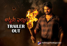 Sree Vishnu’s Arjuna Phalguna Trailer Out,Arjuna Phalguna Theatrical Trailer,Latest 2021 Telugu Movie,2021 Telugu Trailers,2021 Latest Telugu Movie Trailer,Latest Telugu Movie Trailers 2021,2021 Latest Telugu Trailers,Latest Telugu Movies 2021,Telugu Filmnagar,New Telugu Movies 2021,Degala Babji 2021 Latest Telugu Movie,Latest Movie Trailer,Arjuna Phalguna Trailer,Amritha Aiyer,Teja Marni,Matinee Entertainment,Amritha Aiyer Movies,Arjuna Phalguna,Arjuna Phalguna Movie,Arjuna Phalguna Telugu Movie,Arjuna Phalguna New Movie,Arjuna Phalguna Movie Update,Arjuna Phalguna Movie Latest Updates,Arjuna Phalguna Movie Updates,Arjuna Phalguna Movie Latest News,Arjuna Phalguna Movie Trailer,Arjuna Phalguna Telugu Movie Trailer,Arjuna Phalguna Trailer Out,Sree Vishnu’s Arjuna Phalguna,Sree Vishnu Arjuna Phalguna,Sree Vishnu Arjuna Phalguna Movie,Sree Vishnu Arjuna Phalguna Movie Update,Sree Vishnu Arjuna Phalguna Trailer,Sree Vishnu Arjuna Phalguna Movie Trailer,Arjuna Phalguna Trailer Out Now,Sree Vishnu,Sree Vishnu Movies,Sree Vishnu New Movie,Sree Vishnu New Movie Trailer,Sree Vishnu New Movie Update,Sree Vishnu Upcoming Movie,Arjuna Phalguna Telugu Trailer,Arjuna Phalguna Songs,Arjuna Phalguna Movie Songs,Arjuna Phalguna Official Trailer,Arjuna Phalguna Movie Official Trailer,Sree Vishnu Arjuna Phalguna Official Trailer,Arjuna Phalguna Trailer Launch,Sree Vishnu Latest Movie Trailer,#ArjunaPhalgunaTrailer,#ArjunaPhalguna,#SreeVishnu