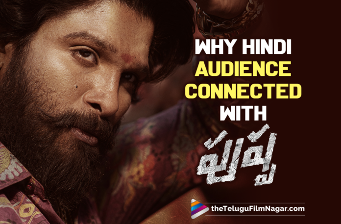This Is Why Hindi Audience Connected With Pushpa,Pushpa Thank You Meet LIVE,Pushpa The Rise Telugu Movie Review,Pushpa,Pushpa Raj,Pushpa The Rise,Pushpa Movie,Pushpa Telugu Movie,Pushpa Review,Pushpa Movie Review,Pushpa Telugu Movie Review,Pushpa The Rise Movie,Pushpa Public Tak,Pushpa Movie Updates,Pushpa Updates,Pushpa Movie Latest Updates,Pushpa Movie Update,Pushpa Telugu Movie Updates,Pushpa Telugu Movie Latest News,Pushpa Movie News,Pushpa Movie Latest News,Latest Telugu Movie 2021,New Telugu Movie,New Telugu Movies 2021,Icon Star Allu Arjun,Allu Arjun Pushpa,Allu Arjun Pushpa Movie,Allu Arjun Movies,Allu Arjun New Movie,Rashmika Mandanna,Sukumar,Sukumar Movies,DSP,Devi Sri Prasad,Pushpa Songs,Pushpa Movie Songs,Pushpa Trailer,Pushpa Movie Trailer,Allu Arjun,Director Sukumar,Allu Arjun About His Fans,Pushpa Thank You Meet Highligths,Pushpa Movie Success Meet,Pushpa Movie Success Party,Pushpa Thank You Meet,Pushpa Movie Thank You Meet,Pushpa Movie Success Celebrations,Allu Arjun Pushpa Success Party,Pushpa The Rise Hindi Movie,Pushpa Hindi Movie,Pushpa Hindi,Pushpa The Rise Movie Hindi Songs,Why Hindi Audience Connected With Pushpa,Why Hindi Audience Connected With Pushpa Movie,#PushpaTheRise,#PushpaBoxOfficeSensation