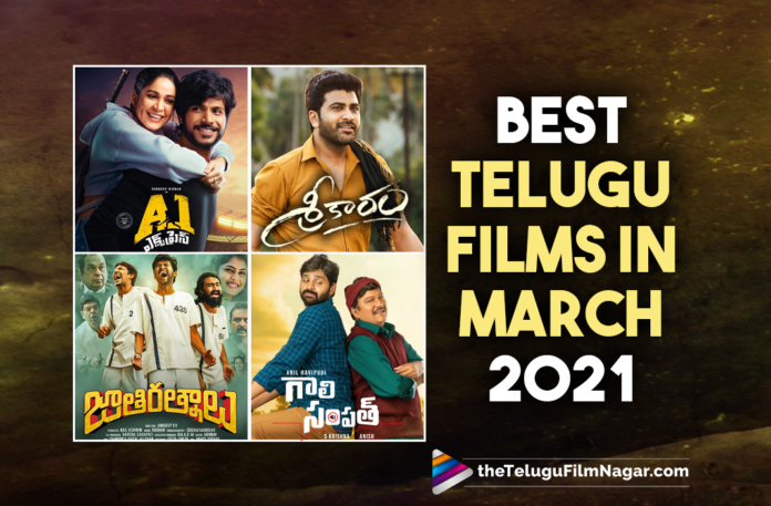 Best Telugu Films of March 2021,March 2021 Best Telugu Movies,Best 2021 Telugu Movies,Best Telugu Movies Of 2021,Telugu Filmnagar,Latest Telugu Movie 2021,Telugu Film News 2021,Latest Tollywood Updates,2021 Best Telugu Movie,Best Telugu Movies March 2021,New Telugu Movies In 2021,Movies In 2021,Upcoming Telugu Movies In 2021,2021 Best Telugu Movies,Best 2021 March Telugu Movies,Upcoming Telugu Movies,Upcoming Tollywood Movies,Telugu Movies Releasing This Week,Upcoming Telugu Movies 2021,Best New Telugu Movies In 2021,Telugu Movies,New Telugu Movies,New Telugu Movies 2021,Upcoming Tollywood Movies,Best Telugu March 2021 Movies,Latest 2021 Telugu Movies,2021 Latest Telugu Movie,2021 Latest Telugu Movies,New Telugu Movie,New Telugu Movies,2021 New Telugu Movies,New Telugu Movies 2021,New 2021 Telugu Movies,Favourite 2021 Telugu Movie,Best 2021 Telugu Movie,New 2021 Telugu Movie,Best Telugu Movie Of March 2021,Best Telugu Movies Of March 2021,Latest Telugu Movies,Latest Telugu Movie,March 2021 Movies,2021 March Movies,2021 Movies,Best Telugu 2021 Movies,2021 Best Movies,2021 Telugu Movies,Best Telugu Films Of 2021,Telugu Movies 2021,March 2021 Telugu Movies,March 2021 Best Telugu Movies,March 2021 Telugu Movie,Best Telugu Films,March 2021 Best Telugu Films,A1 Express,A1 Express Movie,Sreekaram,Sreekaram Movie,Jathi Ratnalu,Jathi Ratnalu Movie,Gaali Sampath,Gaali Sampath Movie,Rang De,Rang De Movie,#A1Express,#RangDe,#JathiRatnalu,#GaaliSampath,#Sreekaram