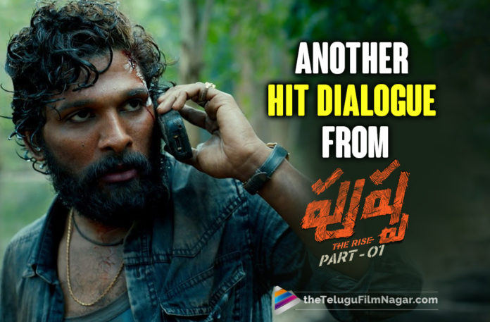 Makers Release Another Hard Hitting Dialogue From Pushpa,Telugu Filmnagar,Latest Telugu Movies News,Telugu Film News 2022,Tollywood Movie Updates,Latest Tollywood Updates,Pushpa The Rise Telugu Movie Review,Pushpa,Pushpa Raj,Pushpa The Rise,Pushpa Movie,Pushpa Telugu Movie,Pushpa Review,Pushpa Movie Review,Pushpa Telugu Movie Review,Pushpa The Rise Movie,Pushpa Public Tak,Pushpa Movie Updates,Pushpa Updates,Pushpa Movie Latest Updates,Pushpa Movie Update,Pushpa Telugu Movie Updates,Pushpa Telugu Movie Latest News,Pushpa Movie News,Pushpa Movie Latest News,New Telugu Movie,Icon Star Allu Arjun,Allu Arjun Pushpa,Allu Arjun Pushpa Movie,Allu Arjun Movies,Allu Arjun New Movie,Rashmika Mandanna,Sukumar,Sukumar Movies,DSP,Devi Sri Prasad,Pushpa Songs,Pushpa Movie Songs,Pushpa Trailer,Pushpa Movie Trailer,Allu Arjun,Director Sukumar,Pushpa Dialogue Promos,Pushpa Back 2 Back Dialogue Promos,Rashmika,Fahadh Faasil,Pushpa Dialogue,Pushpa Dialogue Promo,Pushpa Latest Dialogue Promo,Pushpa Dialogue Promo 6,Pushpa The Rise Dialogue Promo,Pushpa Dialogue Promo - 6,Pushpa Dialogue Promo Latest,Pushpa Full Movie,Pushpa Telugu Movie Songs,Pushpa Dialogue Scene,Sunil,Pushpa Movie Dialogue,Introducing Pushpa Raj,Pushpa Glimpse,Glimpse Of Pushpa,Allu Arjun Pushpa Scenes,Allu Arjun Pushpa Dialogues,Pushpa Dialogue Promos,Pushpa Dialogue Promos Back 2 Back,Pushpa Movie Dialogues,#Pushpa,#PushpaTheRise,#PushpaBoxOfficeSensation,#PushpaDialoguepromo