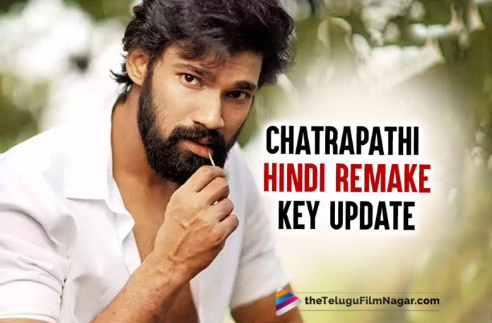 Key Update From Bellamkonda Srinivas Chatrapathi Hindi Remake,Chatrapathi Remake Update,Chatrapathi Hindi Remake Latest Update,Chatrapathi Hindi Remake New Update,Chatrapathi Hindi Remake Update,Chatrapathi Hindi Remake New Update,Bellamkonda Sreenivas Chatrapathi Remake,Bellamkonda Sreenivas Chatrapathi Remake Movie,Chatrapathi Remake Movie,Chatrapathi Hindi Remake,Bellamkonda Sreenivas,Bellamkonda Sreenivas New Movie,Bellamkonda Sreenivas Movies,Bellamkonda Sreenivas Chatrapathi Hindi Remake,Hindi Remake Of Chatrapathi,Chatrapathi Movie Hindi Remake,Chatrapathi Hindi Remake Update,Chatrapathi Remake Movie Latest Update,Chatrapathi Hindi Remake Updates,Chatrapathi Remake Latest Updates,Bellamkonda Sreeniva Hindi Debut Movie,Chatrapathi Hindi Remake Movie Update,Chatrapathi,Chatrapathi Movie,Bellamkonda Sreenivas Hindi Movie,Bellamkonda Sreenivas Latest Movie,Telugu Filmnagar,Latest Telugu Movie 2022,Telugu Film News 2022,Tollywood Movie Updates,Latest Tollywood Updates,Bellamkonda Sreenivas New Movie Update,Bellamkonda Sreenivas Latest Movie Update,Key Update From Chatrapathi Hindi Remake,Chatrapathi Hindi Remake Key Update,V.V. Vinayak,Director VV Vinayak,Chatrapathi Hindi Remake Shooting Update,Chatrapathi Hindi Remake Latest Shooting Update,Chatrapathi Hindi Remake,Chatrapathi Remake Shooting Update,Bellamkonda Sreenivas Latest News,BellamkondaSai SreeniVas,#ChatrapathiRemake,#BellamkondaSaiSreenivas