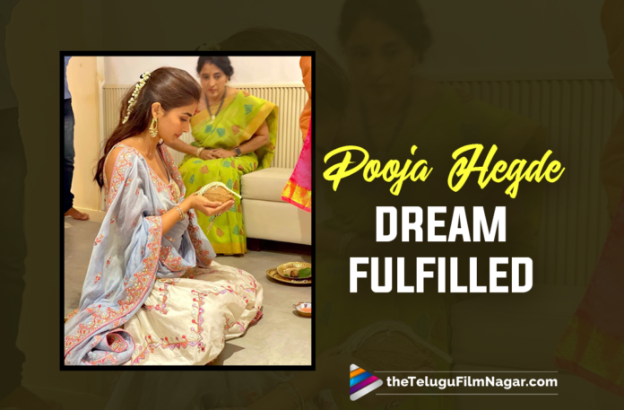 Its one Year Since Pooja Hegde Dream Fulfilled,Telugu Filmnagar,Latest Telugu Movies News,Telugu Film News 2022,Latest Tollywood Updates,Pooja Hegde,Pooja Hegde Movies,Pooja Hegde Latest News,Pooja Hegde New Movie,Pooja Hegde Latest Movie,Pooja Hegde Upcoming Movie,Pooja Hegde News,Actress Pooja Hegde,Heroine Pooja Hegde,Pooja Hegde,Pooja Hegde Latest Photo,Pooja Hegde Latest Picture,Pooja Hegde Photo,Pooja Hegde Photos,Pooja Hegde Pictures,Radhe Shyam,Acharya,Beast,Pooja Hegde New Post,Pooja Hegde Dream Fulfilled,Pooja Hegde Updates,Actress Pooja Hegde Dream Fulfilled,Pooja Hegde New House Warming Ceremony,Pooja Hegde New House Warming Ceremony Photos,Pooja Hegde New House Warming Ceremony Pics,Pooja Hegde New House Warming Ceremony Picture,Pooja Hegde New House Warming Ceremony Images,Pooja Hegde House Warming Ceremony,Pooja Hegde Builds Her Dream House In Mumbai,Pooja Hegde House,Pooja Hegde Mumbai House,Pooja Hegde New House,Pooja Hegde Home,Pooja Hegde House Warming Photos,Pooja Hegde House Warming Pictures,Pooja Hegde New House In Mumbai,Pooja Hegde New Home In Mumbai,Pooja Hegde Radhe Shyam,Pooja Hegde House Warming,Pooja Hegde Purchased New House In Mumbai,Pooja Hegde House Warming Pics,Pooja Hegde House Warming Ceremony Photos,Pooja Hegde House Warming Ceremony In Mumbai,Pooja Hegde House Warming Function Pic,Pooja Hegde House Warming Function Photos,Pooja Hegde House Warming Function At Mumbai,Pooja Hegde Fulfils Her Dream,#PoojaHegde