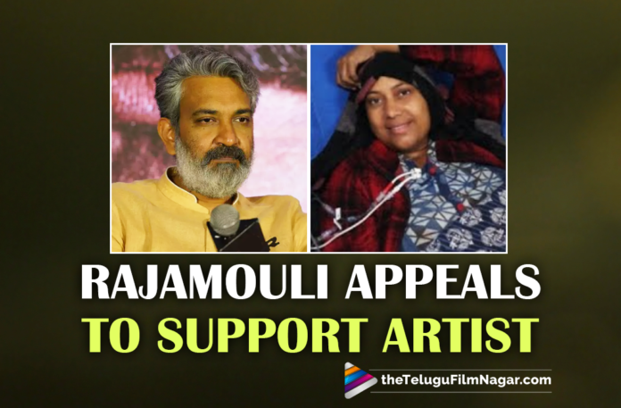Director Rajamouli Appeals To Support Artist Battling Blood Cancer,Telugu Filmnagar,Latest Telugu Movies News,Telugu Film News 2022,Tollywood Movie Updates,Latest Tollywood Updates,Director Rajamouli,Rajamouli,Director SS Rajamouli,SS Rajamouli,SS Rajamouli Movies,SS Rajamouli New Movie,SS Rajamouli Latest Movie,SS Rajamouli Upcoming Movie,SS Rajamouli Next Movie,SS Rajamouli Next Film,SS Rajamouli Latest Film Updates,SS Rajamouli Latest News,SS Rajamouli News,SS Rajamouli RRR,SS Rajamouli RRR Movie,RRR,RRR Movie,RRR Telugu Movie,RRR Release Date,RRR Movie Release Date,RRR Update,RRR Movie Update,RRR Movie Latest Update,RRR Trailer,RRR Movie Trailer,RRR Songs,RRR Movie Songs,Rajamouli Appeals To Support Artist Battling Blood Cancer,Bahubali Production Department Artist Devika,Artist Devika,Artist Devika Health,Ss Rajamouli Emotional Request To Fans To Save Artist Devika,Director Ss Rajamouli Humble Request Donate Funds Devika,Director Rajamouli Humbly Requested To Donate Funds For Devika,Ss Rajamouli Request To Fans To Save Artist Devika,Director Rajamouli Appeals For Support,Rajamouli Asking To Help Devika For Her Cancer Treatement,Rajamouli Help,Rajamouli Helping,Rajamouli Asking To Help Devika,Rajamouli Help To Artist Devika,SS Rajamouli Help To Artist Devika,Director Rajamouli Humble Request For Funds To Artist Devika,Artist Devika,Director Ss Rajamouli Urges Fans To Help Devika,Cancer Patient Devika,RRR Director Rajamouli,#SSRajamouli