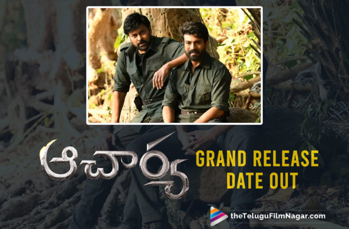 Mega Star Chiranjeevi’s Acharya Release Date Out,Telugu Filmnagar,Latest Telugu Movies 2022,Telugu Film News 2022,Tollywood Movie Updates,Latest Tollywood Updates,Mega Star Chiranjeevi,Chiranjeevi,Chiranjeevi Movies,Chiranjeevi New Movie,Chiranjeevi Latest Movie,Chiranjeevi New Movie Update,Chiranjeevi Latest Movie Update,Chiranjeevi Upcoming Movie,Chiranjeevi Next Movie,Chiranjeevi Acharya,Chiranjeevi Acharya Movie,Chiranjeevi Acharya Release Date,Chiranjeevi Acharya Movie Release Date,Chiranjeevi Acharya Release Date Update,Chiranjeevi Acharya Movie Release Date Update,Chiranjeevi Acharya New Release Date,Chiranjeevi Acharya Movie New Release Date,Acharya Release Date Out,Acharya Release Date,Acharya Movie Release Date,Acharya Grand Release on April 1,Acharya On April 1,Acharya Movie New Release Date,Acharya New Release Date,Acharya From April 1,Acharya Releasing On April 1,Acharya,Acharya Movie,Acharya Telugu Movie,Acharya Updates,Acharya Update,Acharya Movie Update,Acharya Movie Latest Updates,Acharya Movie Updates,Acharya Latest Update,Acharya Update,Acharya Songs,Acharya Movie Songs,Acharya Teaser,Ram Charan As Siddha Teaser,Siddha,Ram Charan,Ram Charan Movies,Ram Charan New Movie,Ram Charan Latest Movie,Koratala Siva,Kajal Aggarwal,Pooja Hegde,Mani Sharma,Acharya Release,Acharya Release Update,Acharya Announcement,Acharya Release Date Announcement,Acharya On April 1st,Acharya Release Date Update,#Acharya,#AcharyaOnApril1