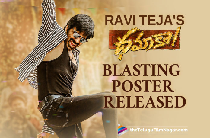 Ravi Teja’s Dhamaka Blasting Poster Released By The Makers,Ravi Teja’s Dhamaka Poster,Dhamaka Blasting Poster,Ravi Teja Dhamaka Blasting Poster,Ravi Teja Dhamaka Special Poster,Ravi Teja Dhamaka Movie Special Poster,Trinadharao Nakkina,Ravi Teja Dhamaka Special Birthday Poster,Dhamaka Special Birthday Poster,Ravi Teja's Dhamaka,Telugu Filmnagar,Latest Telugu Movies 2022,Telugu Film News 2022,Latest Tollywood Updates,Mass Maharaja Ravi Teja,Actor Ravi Teja,Hero Ravi Teja,Ravi Teja Movies,Ravi Teja New Movie,Ravi Teja Latest Movie,Ravi Teja Upcoming Movie,Ravi Teja New Movie Update,Ravi Teja Latest Movie Update,Ravi Teja Latest Film Updates,Ravi Teja Latest News,Ravi Teja Birthday,Ravi Teja Birthday Updates,HBD Ravi Teja,Happy Birthday Ravi Teja,Ravi Teja Turns 54,Mass Maharaja Birthday,Ravi Teja Birthday Special,Dhamaka Special Poster,Dhamaka Movie Special Poster,Ravi Teja Dhamaka Special Poster,Ravi Teja Dhamaka Birthday Special Poster,Ravi Teja Dhamaka Birthday Poster,Ravi Teja Dhamaka Movie Birthday Special Poster,Ravi Teja Dhamaka First Look,Dhamaka First Look,Dhamaka Movie First Look,Dhamaka New Poster,Dhamaka Ravi Teja Birthday Special Poster,Dhamaka Ravi Teja Birthday Poster,Dhamaka Ravi Teja Poster,Dhamaka Ravi Teja First Look,Ravi Teja First Look From Dhamaka,Dhamaka,Dhamaka Movie,Dhamaka Movie Updates,Dhamaka Updates,Dhamaka Movie Latest Updates,Dhamaka Telugu Movie,Ravi Teja Special Birthday Poster,#HappyBirthdayRaviteja,#DHAMAKA