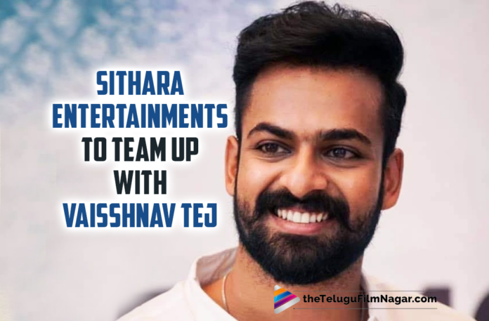 Panja Vaisshnav Tej Gears Up For A Mass Entertainer With Sithara Entertainments,Telugu Filmnagar,Latest Telugu Movies News,Telugu Film News 2022,Tollywood Movie Updates,Latest Tollywood Updates,Latest Telugu Movie Updates 2022,Uppena,Uppena Movie,Kondapolam,Kondapolam Movie,Panja Vaisshnav Tej,Vaisshnav Tej,Vaisshnav Tej Movies,Vaisshnav Tej New Movie,Vaisshnav Tej Latest Movie,Vaisshnav Tej Upcoming Movie,Vaisshnav Tej New Movie Update,Vaisshnav Tej Birthday,Vaisshnav Tej Turns 32,HBD Vaisshnav Tej,Happy Birthday Vaisshnav Tej,Vaisshnav Tej Latest Movie Update,Vaisshnav Tej Latest News,Vaisshnav Tej Latest Film Updates,Vaisshnav Tej Movie With Sithara Entertainments,Sithara Entertainments,Production 16,Panja Vaisshnav Tej Production 16,Vaisshnav Tej Production 16 Announcement,Sithara Entertainments Announce Film With Vaishnav Tej,Vaisshnav Tej Teams Up With Sithara Entertainments,Vaisshnav Tej And Sithara Entertainments Project,Vaisshnav Tej And Sithara Entertainments Movie,Vaisshnav Tej And Sithara Entertainments New Movie,Vaisshnav Tej And Sithara Entertainments Movie Update,Vaisshnav Tej New Movie Announcement Video,Panja Vaisshnav Tej New Movie Announced,Panja Vaishnav Tej's Next Project Announced,Trivikram To Produce Vaisshnav Tej's Next,Vaisshnav Tej Production 16 Movie,Trivikram,Sithara Entertainments To Team Up With Vaishnav Tej,Vaisshnav Tej New Movie Announcement,#HBDPanjaVaisshnavTej,#PanjaVaisshnavTej,#Production16