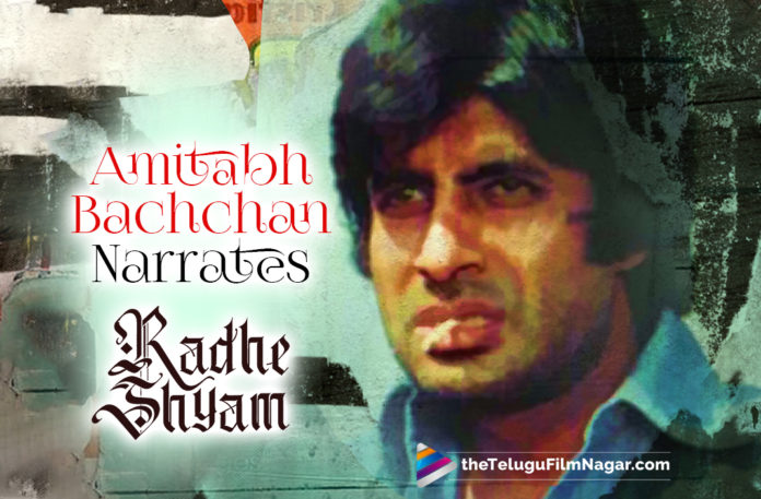 Amitabh Bachchan Narrates Radhe Shyam,Amitabh Bachchan Narrates Radhe Shyam Movie,UV Creations,Radhe Shyam Movie Update,Radhe Shyam Trailer,Radhe Shyam Movie Trailer,Prabhas,Prabhas As Vikram Aditya,Radhe Shyam,Radhe Shyam Movie,Radhe Shyam Telugu Movie,Rebel Star Prabhas,Vikram Aditya,Radha Krishna Kumar,Radhe Shyam Updates,Radhe Shyam Update,Radhe Shyam Movie Updates,Radhe Shyam Movie Latest Updates,Radhe Shyam Movie Latest Update,Radhe Shyam Latest Update,Radhe Shyam New Update,Pooja Hegde,Pooja Hegde Movies,Prabhas New Movie,Prabhas Latest Movie,Prabhas Fans,Prabhas New Movie Update,Prabhas Latest Movie Update,Prabhas Radhe Shyam,Prabhas Radhe Shyam Movie,Radhe Shyam Songs,Telugu Filmnagar,Latest Telugu Movie 2022,Telugu Film News 2022,Tollywood Movie Updates,Latest Tollywood Updates,Radhe Shyam 2022,Radhe Shyam Release Date,Radhe Shyam On March 11th,Amitabh Bachchan Movies,Amitabh Bachchan New Movie,Amitabh Bachchan Latest Movie,Amitabh Bachchan Latest News,Amitabh Bachchan Radhe Shyam,Amitabh Bachchan Turns Narrator For Prabhas Radhe Shyam,Amitabh Bachchan Turns Narrator For Radhe Shyam,Amitabh Bachchan Turns Narrator,Big B Turns Narrator For Radhe Shyam,Amitabh Bachchan Given Voiceover To Radhe Shyam,Amitabh Bachchan Voiceover For Radhe Shyam,Amitabh Bachchan To Give Voice Over Of Radhe Shyam,Amitabh Bachchan’s Voiceover For Prabhas Radhe Shyam,Amitabh Bachchan’s Voiceover For Radhe Shyam,#RadheShyamOnMarch11,#RadheShyam,#AmitabhBachchan