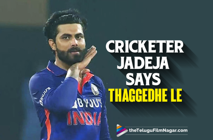 Indian Cricketer Jadeja Does Allu Arjun Mannerism From Pushpa,Jadeja Does Allu Arjun Mannerism From Pushpa,Ravindra Jadeja Copies Allu Arjun's Thaggedhe Le,India vs Sri Lanka 1st T20,Ravindra Jadeja Does Thaggedhe Le Mannerism From Pushpa,Ravindra Jadeja Does Thaggedhe Le Mannerism,Thaggedhe Le,Cricketer Ravindra Jadeja,Ravindra Jadeja,Ravindra Jadeja Latest News,Ravindra Jadeja Pushpa Raj Look,Ravindra Jadeja Pushpa Raj,Allu Arjun Pushpa Raj Look,Ravindra Jadeja Pushpa Look,Ravindra Jadeja Latest Video,Ravindra Jadeja Thaggede Le Video,Ravindra Jadeja Instagram,Ravindra Jadeja Instagram Reels,Telugu Filmnagar,Telugu Film News 2022,Latest Tollywood Updates,Allu Arjun,Allu Arjun Pushpa,Allu Arjun Pushpa Movie,Allu Arjun Pushpa Raj,Pushpa Raj,Pushpa,Pushpa Movie,Pushpa Telugu Movie,Pushpa Songs,Pushpa Movie Songs,Pushpa Full Movie,Pushpa Telugu Full Movie,Pushpa Movie Updates,Pushpa Full Movie Online,Ravindra Jadeja Pushpa,Pushpa Look,Pushpa Raj Look,Ravindra Jadeja Allu Arjun Pushpa Raj Instagram Photo,Pushpa The Rise,Cricketer Jadeja Does Thaggedhe Le,Ravindra Jadeja Pushpa,Ravindra Jadeja Allu Arjun Pushpa Style,Ravindra Jadeja Pushpa Style,Ravindra Jadeja Thaggedhe Le,IND vs SL 1st T20,India vs Sri Lanka 1st T20 Highlights,Jadeja Celebrates Wicket With Allu Arjun Move,IND vs SL,Ravindra Jadeja Does Pushparaj Thaggede Le Celebration,Ravindra Jadeja Pushparaj Thaggede Le Celebration,#RavindraJadeja,#Pushpa,#PushpaRaj,#PushpaTheRise,#AlluArjun,#ThaggedheLe