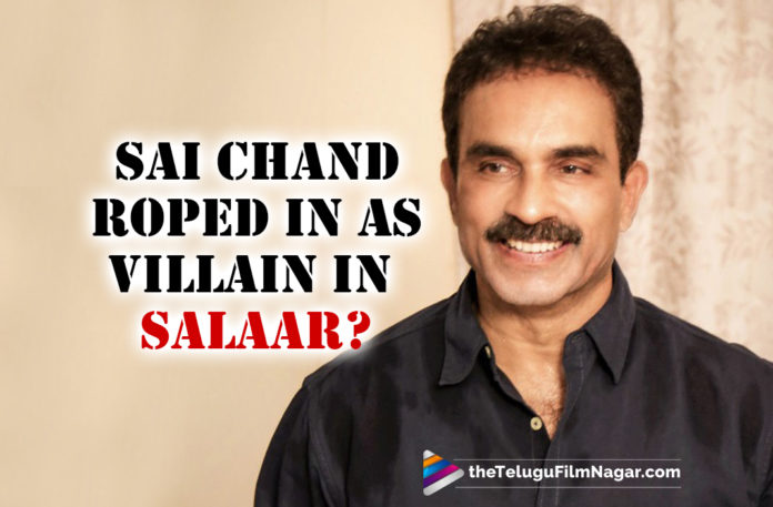 Fida, Kondapolam Fame Sai Chand Is Villain In Prabhas’ Salaar?,Kondapolam Fame Sai Chand Is Villain In Salaar,Sai Chand Is Villain In Salaar,Sai Chand,Sai Chand Movies,Sai Chand New Movie,Sai Chand Latest Movie,Sai Chand Upcoming Movie,Sai Chand Latest News,Sai Chand Latest Updates,Sai Chand New Movie Update,Sai Chand Latest Movie Update,Sai Chand Latest Film Updates,Sai Chand Next Movies,Sai Chand New Film,Sai Chand Latest Projects,Sai Chand New Projects,Sai Chand Upcoming Projects,Sai Chand Next Projects,Sai Chand In Salaar,Sai Chand In Salaar Movie,Prabhas,Rebel Star Prabhas,Prabhas Latest News,Prabhas New Movie,Prabhas Latest Movie,Prabhas Upcoming Movie,Salaar,Salaar Movie,Salaar Film,Salaar Telugu Movie,Salaar Update,Salaar Movie Updates,Salaar Movie Latest Updates,Salaar Movie Latest News,Salaar Prabhas,Prabhas Salaar,Prabhas Salaar Movie,Prabhas Salaar Movie Update,Director Prashanth Neel,Shruti Haasan,Prashanth Neel,Prabhas Salaar Movie Latest Update,Salaar Latest Update,Prabhas Upcoming Movie,Sai Chand Salaar,Fida Fame Sai Chand Is Villain In Prabhas’ Salaar,Sai Chand Villain In Salaar,Sai Chand Villain In Salaar Movie,Sai Chand As Villain In Salaar,Sai Chand As Villain,Salaar Villain,Salaar Movie Villain,Telugu Filmnagar,Latest Telugu Movies News,Telugu Film News 2022,Tollywood Movie Updates,Latest Tollywood Updates,Prabhas Picks Sai Chand As Baddie In Salaar,Actor Sai Chand Turns Villain For Prabhas,#SaiChand,#Salaar