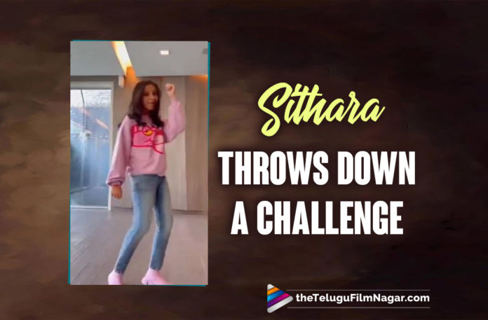 Mahesh Babu’s Daughter Sitara Throws Down Kalaavathi Challenge,Kalaavathi Challenge,Kalaavathi Song Challenge,Kalaavathi Song Challenge Videos,Sitara Kalaavathi Challenge,Mahesh Babu Daughter Sitara Kalaavathi Challenge,Kalaavathi Challenge,Telugu Filmnagar,Latest Telugu Movies News,Telugu Film News 2022,Tollywood Movie Updates,Latest Tollywood Updates,Mahesh Babu,Mahesh Babu Movies,Mahesh Babu New Movie,Sarkaru Vaari Paata,Sitara Ghattamaneni,Namrata Shirodkar,Sitara Ghattamaneni Videos,Sitara Videos,Sitara Videos,Sitara Latest Video,Sitara New Video,Sitara Kalaavathi Video,Kalaavathi Dance Latest,Kalaavathi,Kalaavathi Song,Kalaavathi Video Song,Kalaavathi Lyrical,Kalaavathi Music Video,Kalaavathi Lyrical Song,Kalaavathi Lyrical Video Song,Sarkaru Vaari Paata Movie,Sarkaru Vaari Paata Telugu Movie,Sarkaru Vaari Paata Songs,Sarkaru Vaari Paata Movie Songs,Sarkaru Vaari Paata Telugu Movie Songs,Sarkaru Vaari Paata Kalaavathi,Sarkaru Vaari Paata Kalaavathi Challenge,Mahesh Babu Daughter Sitara Dance On Kalaavathi Song,Mahesh Babu Daughter Sitara Superb Dance To Kalaavathi Song,Mahesh Babu Daughter Sitara Dance For Kalaavathi Song,Mahesh Babu Daughter Sitara Dance,Mahesh Babu Daughter Sitara Dance Video,Sitara Dance Video,Sitara Latest Dance Video,Sitara Latest Dance,Mahesh Babu Daughter Sitara Latest Dance Video,Mahesh Babu Daughter Sitara Latest Dance,Mahesh Babu Daughter Sitara Latest Dance To Kalaavathi Song,#SitaraGhattamaneni,#Kalaavathi,#SarkaruVaariPaata