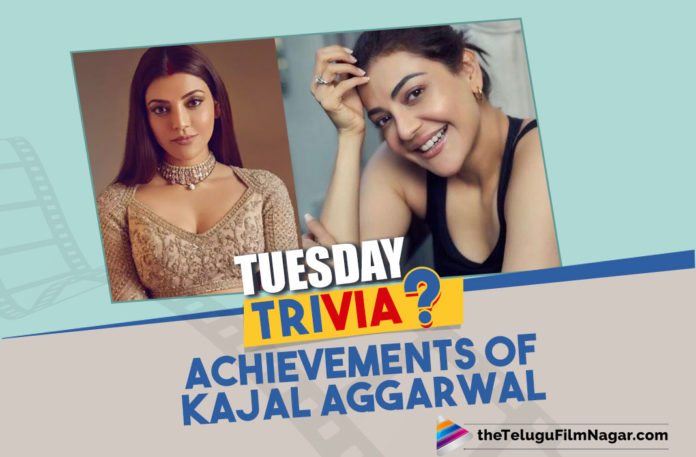 Achievements Of Kajal Aggarwal In Indian Cinema,Telugu Filmnagar,Latest Telugu Movies News,Telugu Film News 2022,Latest Tollywood Updates,Latest Telugu Movie Updates 2022,Kajal Kitchlu,Kajal Aggarwal Kitchlu,Acharya,Hey Sinamika,Acharya Movie,Kajal Aggarwal,Actress Kajal Aggarwal,Heroine Kajal Aggarwal,Kajal Aggarwal Movies,Kajal Aggarwal New Movie,Kajal Aggarwal Latest Movie,Kajal Aggarwal Upcoming Movies,Kajal Aggarwal Latest News,Kajal Aggarwal News,Kajal Aggarwal Latest Updates,Kajal Aggarwal New Movie Update,Kajal Aggarwal Latest Movie Update,Kajal Aggarwal Latest Photos,Gautam Kitchlu,Kajal Aggarwal Latest Photo Gallery,Kajal Aggarwal Photos,Kajal Aggarwal Pics,Kajal Aggarwal Images,Kajal Aggarwal Pictures,Kajal Aggarwal Latest Pics,Kajal Aggarwal Latest Images,Achievements Of Kajal Aggarwal,Achievements Of Heroine Kajal Aggarwal,Achievements Of Actress Kajal Aggarwal,Achievements Of Kajal Aggarwal In Indian Films,Kajal Aggarwal Movie Career,Kajal Aggarwal Film Career,Tuesday Trivia,TFN Tuesday Trivia,Achievements of Kajal,Kajal Aggarwal First Movie,Kajal Aggarwal Awards,Kajal Aggarwal Movie Awards,Kajal Aggarwal Film Awards,Kajal Aggarwal Achievements,Heroine Kajal Aggarwal Achievements,Kajal Aggarwal Completes 15 Years In The Film Industry,Kajal Agarwal Completes 15 Years In Cinema,Achievements Of Kajal Aggarwal In Indian Movies,#KajalAggarwal