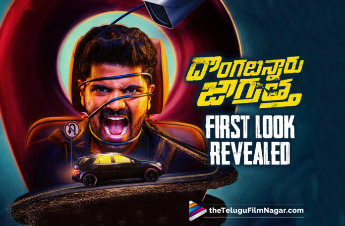 Sri Simha’s Upcoming Film Dongalunnaru Jagratha First Look Released,Telugu Filmnagar,Latest Telugu Movies 2022,Telugu Film News 2022,Tollywood Movie Updates,Latest Tollywood Updates,Sri Simha,Sri Simha Koduri Movies,Sri Simha New Movie,Sri Simha Latest Movie,Sri Simha New Movie Update,Sri Simha Latest Movie Update,Sri Simha Upcoming Movie,Sri Simha Next Movie,Sri Simha Next Film,Sri Simha Upcoming Project,Sri Simha Next Project,Sri Simha Latest Project,Sri Simha New Project,Sri Simha Latest News,Sri Simha Dongalunnaru Jaagratha,Sri Simha Dongalunnaru Jaagratha Movie,Sri Simha Dongalunnaru Jaagratha First Look,Sri Simha Dongalunnaru Jaagratha Movie First Look,Sri Simha Dongalunnaru Jaagratha First Look Poster,Dongalunnaru Jaagratha Movie First Look Poster,Dongalunnaru Jaagratha First Look Poster,Dongalunnaru Jaagratha Movie First Look,Dongalunnaru Jaagratha First Look,Dongalunnaru Jaagratha Poster,Dongalunnaru Jaagratha Movie Poster,Dongalunnaru Jaagratha Movie Sri Simha First Look Poster,Dongalunnaru Jaagratha Sri Simha First Look Poster,Dongalunnaru Jaagratha Movie Sri Simha First Look,Dongalunnaru Jaagratha Sri Simha First Look,Dongalunnaru Jaagratha,Dongalunnaru Jaagratha Movie,Dongalunnaru Jaagratha Telugu Movie,Dongalunnaru Jaagratha Movie Updates,Dongalunnaru Jaagratha Movie Latest Updates,Happy Birthday Sri Simha Koduri,Sri Simha Koduri,Sri Simha Koduri Birthday,First Look Of Dongalunnaru Jaagratha,#DLJ,#HBDSriSimhaKoduri,#DongalunnaruJaagratha