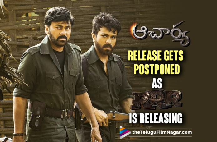 Chiranjeevi And Ram Charan’s Acharya Releasing On THIS Date,Telugu Filmnagar,Latest Telugu Movies News,Telugu Film News 2022,Tollywood Latest News,Tollywood Movie Updates,Acharya,Acharya Movie,Acharya Telugu Movie,Acharya Movie Updates,Acharya Telugu Movie Latest News,Acharya Release Date,Acharya Movie Release Date Locked,Acharya Telugu Movie Release Date Fixed,Acharya Release Date Confirmed,Chiranjeevi,Ram Charan,Pooja Hegde,Kajal Aggarwal,Mani Sharma