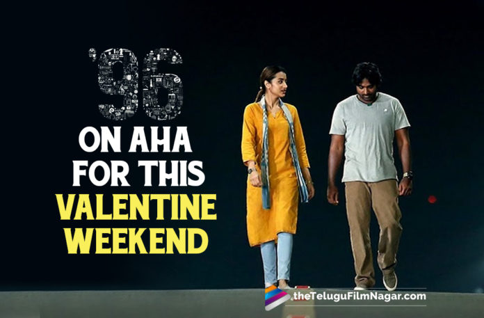 96 To Stream On Aha In Telugu From This Weekend,Vijay Sethupathi,Trisha Krishnan,Govind Vasantha,Gouri G Kishan,Varsha Bollamma,Aadhitya Baaskar,Prem Kumar,Trisha Latest Movie,Trisha 96,96 Telugu Full Movie,96,Trisha,Trisha Movies,Trisha New Movie,Vijay Sethupathi New Movie,Vijay Sethupathi 96,96 Telugu Full Movie Online,96 Full Movie Online,2022 Telugu Full Movies,96 Full Movie,96 Movie,96 Telugu Full Movie On Aha,96 Telugu Movie,Latest Movies on Aha,Latest Telugu Movies,New Telugu Films 2022,Telugu Filmnagar,96 Full Movie on Aha,Vijay Sethupathi Movies,Latest Telugu Movies 2022,2022 Latest Telugu Movies,2022 Telugu Movies,Aha Movies 2022,96 Telugu Full Movie Details,96 Movie Trailer,2022 Latest Telugu Full Movies,Telugu Movies 2022,2022 Telugu Full Movie,96 Latest Telugu Movie,96 Full Movie Streaming on Aha,Online Telugu Movies,Telugu Movies,96 Latest 2022 Telugu Movie,Latest Telugu Full Movies 2022,96 Full Movie Streaming On Aha,96 Movie on Aha,96 Movie In Telugu,96 In Telugu,96 Movie Telugu Dubbed Version To Stream On Aha From Feb 18,96 Movie Telugu Dubbed Version,96 Telugu Dubbed Version,96 Telugu Version,96 To Stream On Aha From Feb 18,96 Release Date,96 Movie Release Date,96 Telugu Movie Release Date,96 Telugu Release Date,96 OTT Release Date,96 Movie OTT Release Date,96 Telugu Movie OTT Release Date,96 Movie Telugu,96 Movie Telugu Version Premiere On Aha From Feb 18,96 Telugu OTT Platform,96 On Feb 18,#96OnAHA,#96