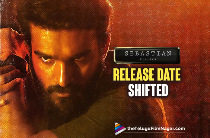 Kiran Abbavaram’s Sebastian PC 524 Release Date Shifted To March,Sebastian PC 524,Sebastian PC 524 Movie,Sebastian PC 524 Telugu Movie,Sebastian PC 524 Movie Update,Sebastian PC 524 Latest Update,Sebastian PC 524 Movie Updates,Sebastian PC 524 Movie Latest Updates,Sebastian PC 524 New Release Date,Sebastian PC 524 Release Date,Sebastian PC 524 Movie Release Date,Sebastian PC 524 Release Date Update,Sebastian PC524,Sebastian PC 524 Movie Release Date Update,Sebastian PC 524 Release,Sebastian PC 524 Movie Release,Sebastian pc524 From March 4th,Sebastian PC 524 From March 4th,Kiran Abbavaram,Hero Kiran Abbavaram,Kiran Abbavaram Movies,Kiran Abbavaram New Movie,Kiran Abbavaram Latest Movie,Kiran Abbavaram Upcoming Movie,Kiran Abbavaram New Movie Update,Kiran Abbavaram Latest Movie Update,Kiran Abbavaram Sebastian PC 524,Kiran Abbavaram Sebastian PC 524 Movie,Kiran Abbavaram Sebastian PC 524 Release Date,Sebastian PC 524 First Look,Sebastian PC 524 Teaser,Balaji Sayyapureddy,Telugu Filmnagar,Latest Telugu Movies 2022,Telugu Film News 2022,Tollywood Movie Updates,Latest Tollywood Updates,Kiran Abbavaram's Sebastian Pc 524 To Be Released On March 4 ,Sebastian Pc 524 Releasing On March 4,Sebastian PC524 Release Postponed,Sebastian PC524 Postponed,Sebastian PC524 Movie Postponed,Sebastian PC524 Movie Release Postponed,Sebastian PC524 Release Date Postponed,Sebastian PC 524 Release Postponed To March 4,#KiranAbbavaram,#SebafromMarch4th,#sebastianpc524